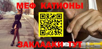 прущая мука Бугуруслан