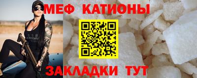 прущая мука Бузулук