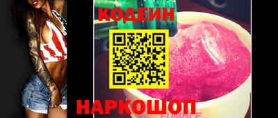 кокаин колумбия Будённовск