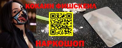кокаин колумбия Будённовск