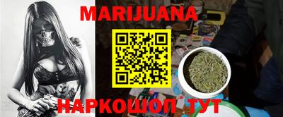 прущая мука Бузулук