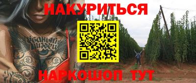 прущая мука Бугуруслан