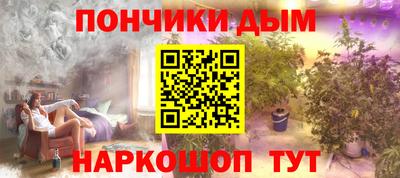 прущая мука Бузулук