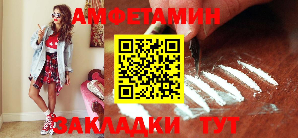 Томск  Метамфетамин кристалл  Вход с VPN 