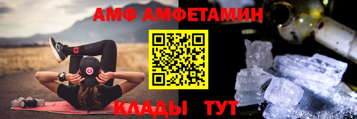 Первитин Декстрометамфетамин 99.9% Томск